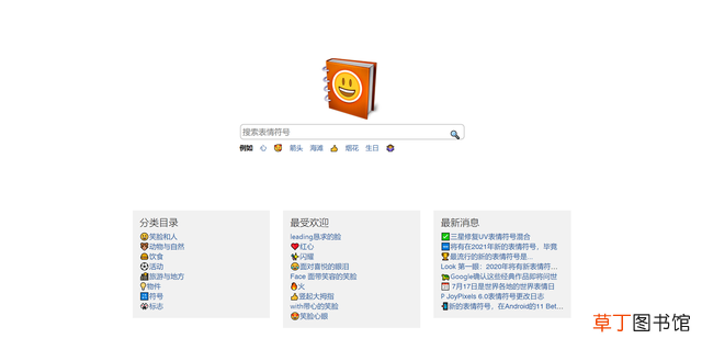 课件素材库下载 课件素材库