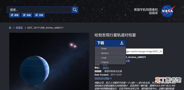 课件素材库下载 课件素材库