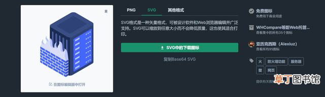 课件素材库下载 课件素材库