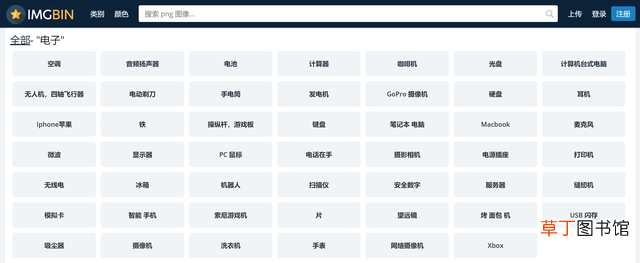 课件素材库下载 课件素材库