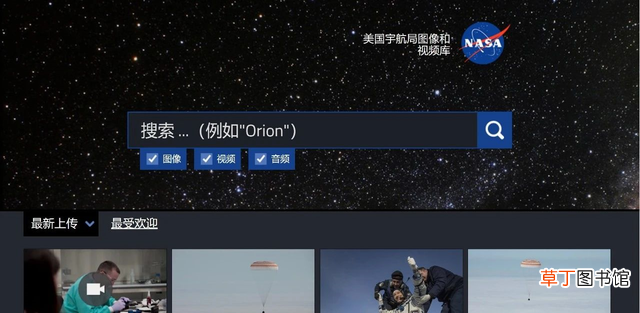 课件素材库下载 课件素材库