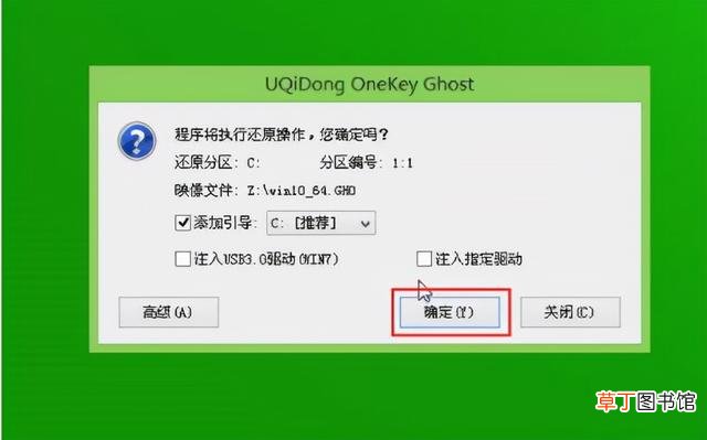 苹果手机当u盘给电脑装系统 手机当u盘给电脑装系统