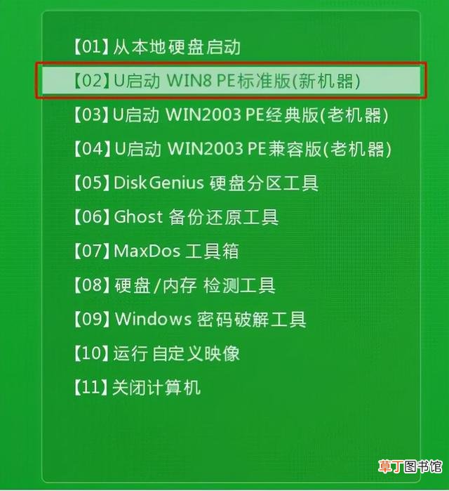 苹果手机当u盘给电脑装系统 手机当u盘给电脑装系统