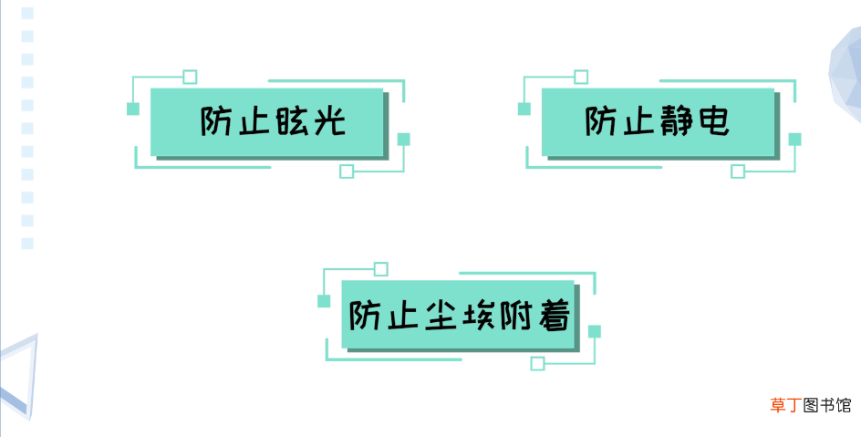 防窥膜对眼睛有伤害吗