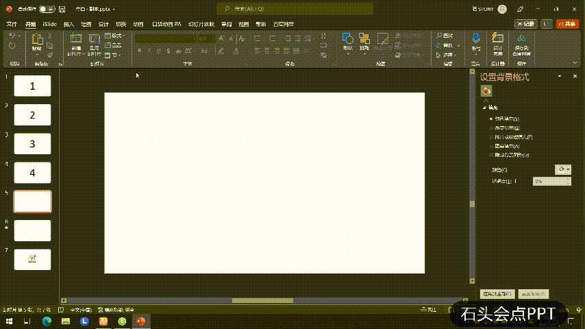 wps word文字镜像翻转 word文字镜像翻转
