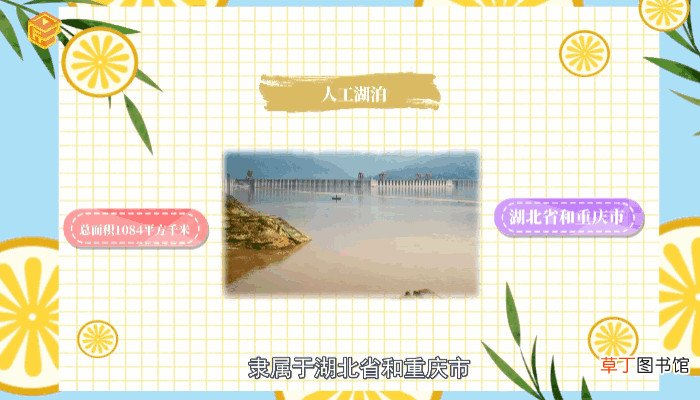 三峡水库在哪个省