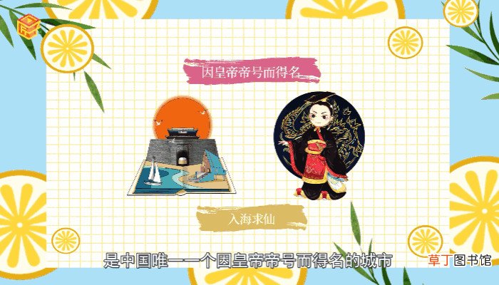 秦皇岛属于哪个省