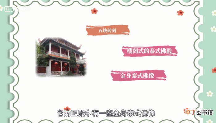揭阳市书属于哪个省