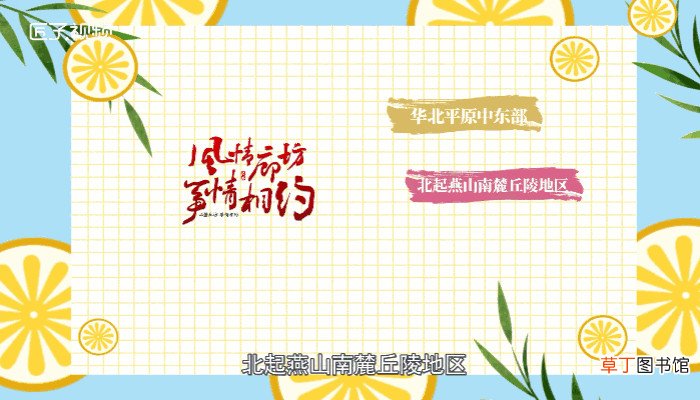 廊坊市属于哪个省