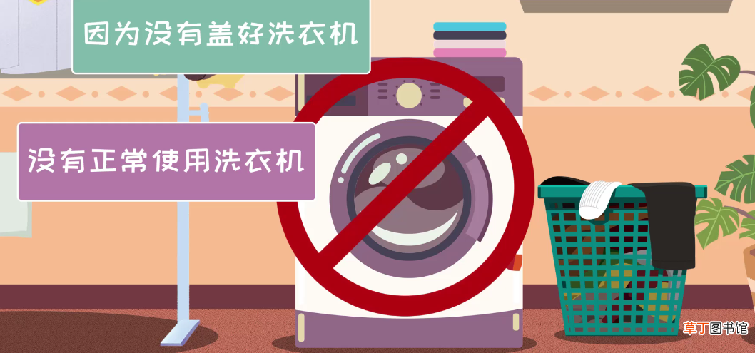 洗衣机不进水是什么原因