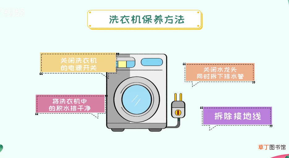 洗衣机不进水是什么原因