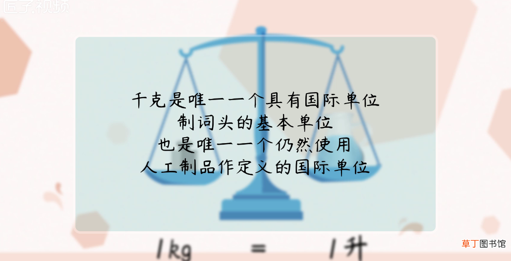 体重kg是公斤还是斤