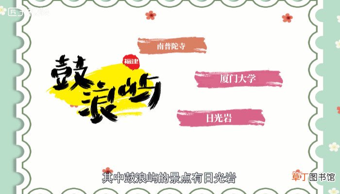 厦门属于哪个省