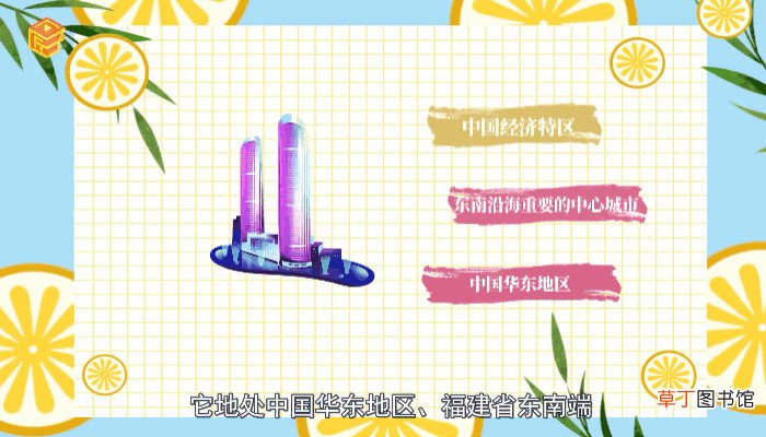 厦门属于哪个省