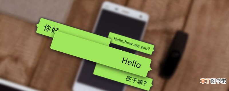 iOS版本太低安装不了微信怎么办 iOS版本太低安装不了微信怎么解决