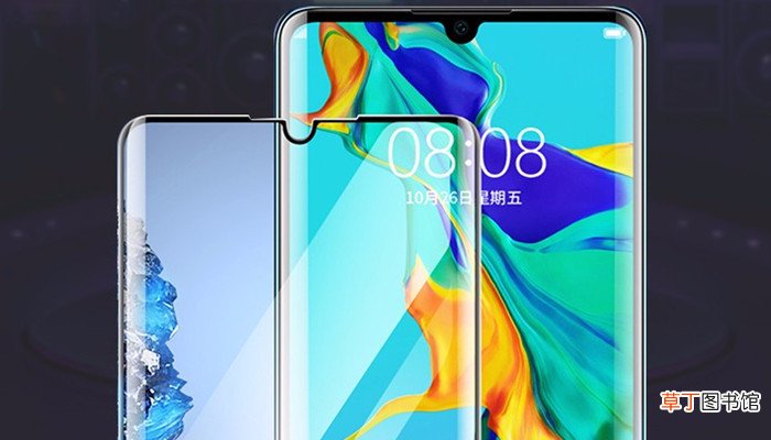 华为mate30单手模式怎么设置 华为mate30单手模式怎样设置