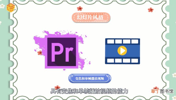 pr是什么意思