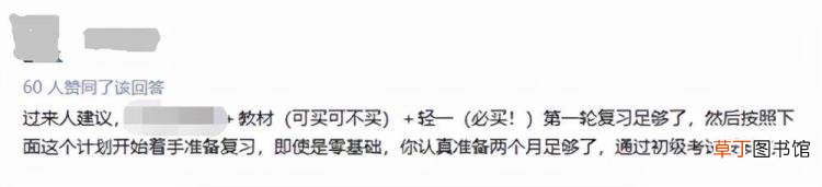 学会计一般需要多久 学会计要学多久