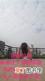 练了两年倒立变化 倒立多久合适