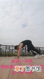 练了两年倒立变化 倒立多久合适