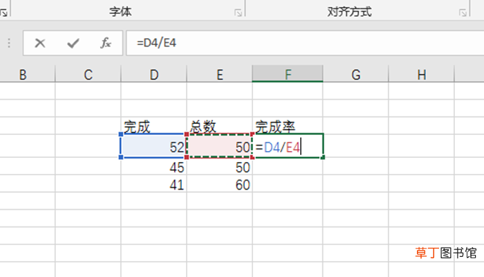 完成率怎么算