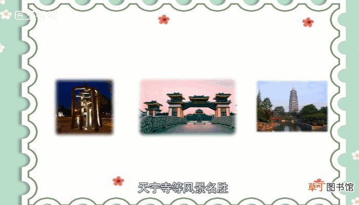 常州市属于哪个省