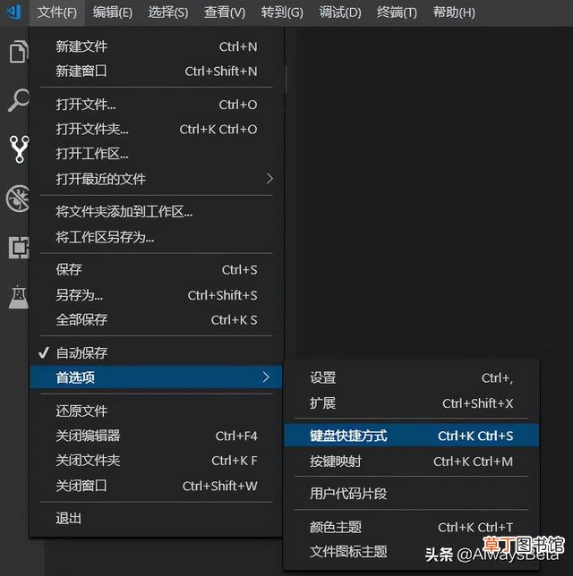 大小写转换键盘按哪个键 大小写转换快捷键