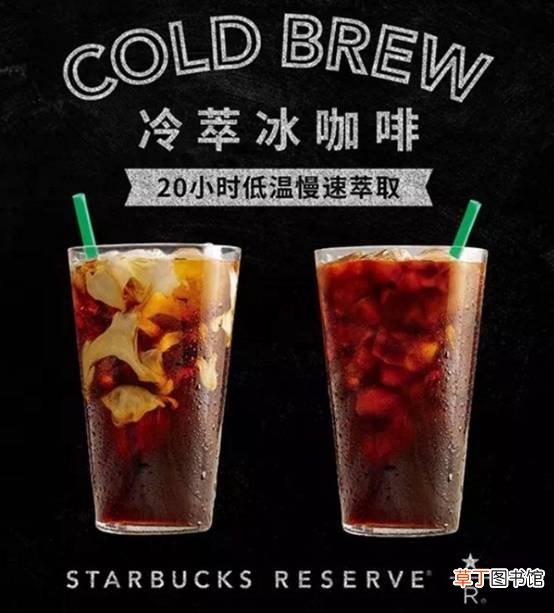 星巴克冷萃系列有哪些