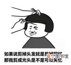 女生剪短发的寓意有哪些
