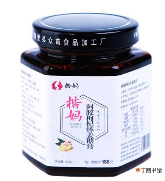 楷妈产品正规吗