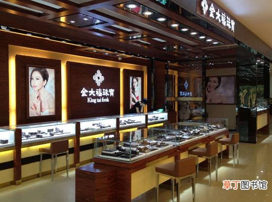 金大福是正规品牌吗