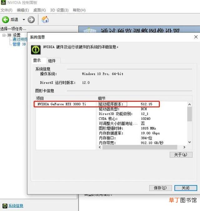 查看tensorflow版本命令 查看tensorflow版本