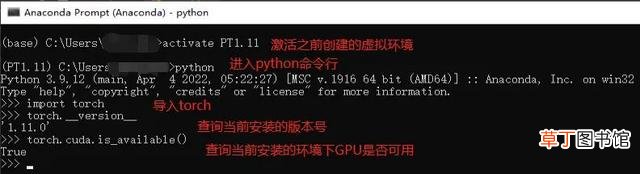 查看tensorflow版本命令 查看tensorflow版本