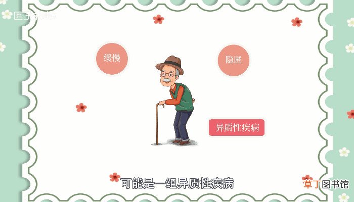老年痴呆症又叫什么名字