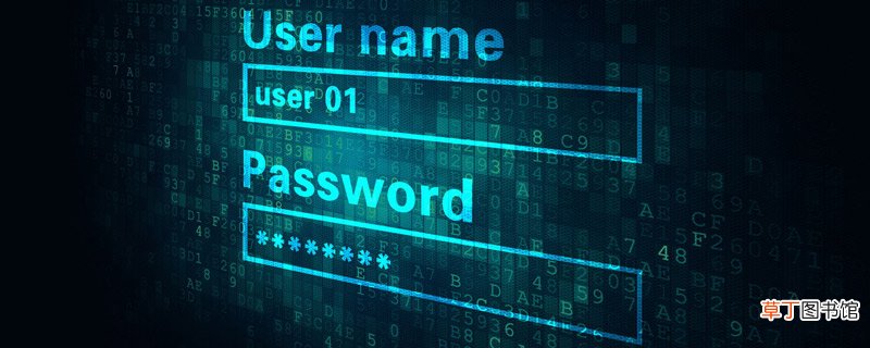 username是什么意思 username的意思是什么