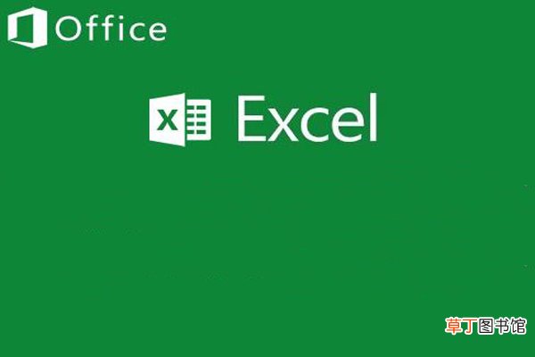 excel表格打不开是什么原因