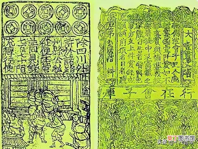 人民币货币符号是什么三个字母 人民币货币符号