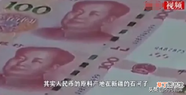 人民币货币符号是什么三个字母 人民币货币符号
