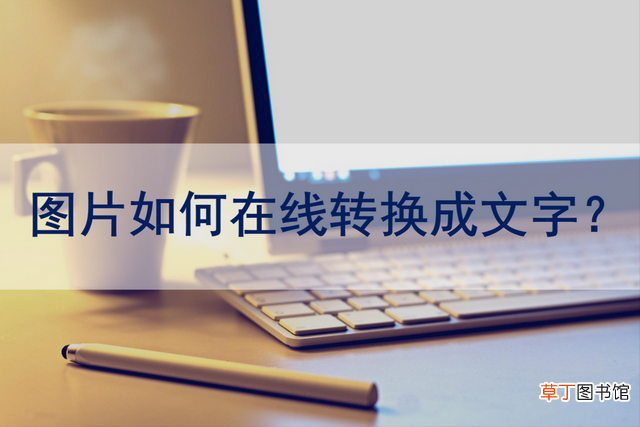 编辑图片加文字的软件 图片配文字