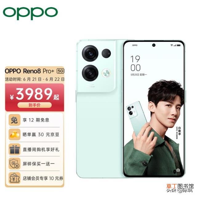 oppo跟华为手机哪个好 华为和oppo哪个好