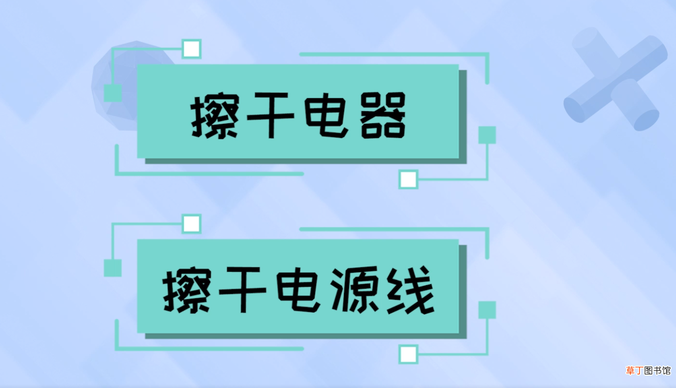 冰箱漏电怎么办