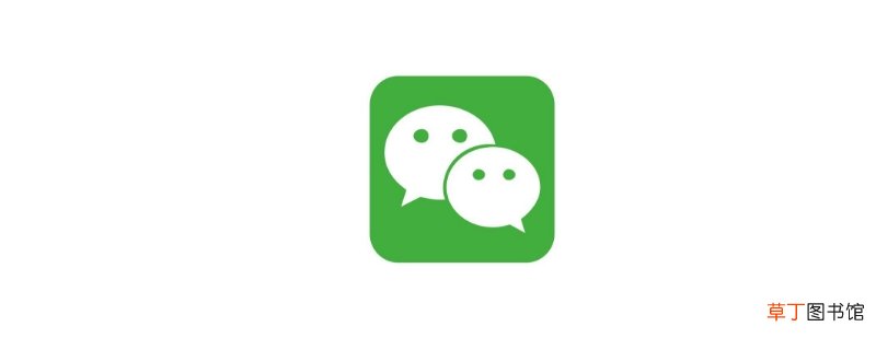 微信给男朋友独特备注