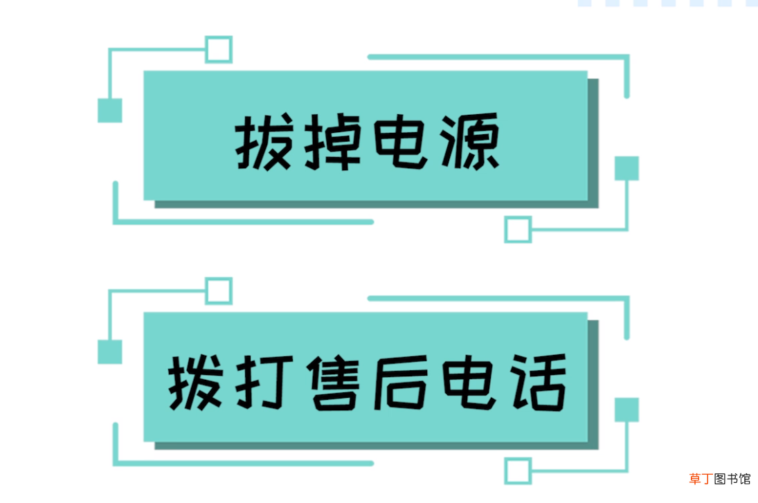 冰箱漏电怎么办