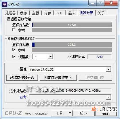 历史不容无知！76年了,我们永远铭记！