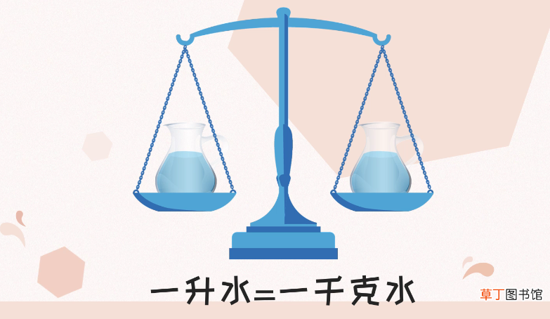 一升汽油等于多少斤