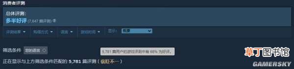 终于明白了它被喷的原因 我翻了1000条《永劫无间》差评