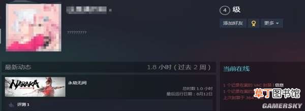 终于明白了它被喷的原因 我翻了1000条《永劫无间》差评