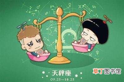 天秤男爱吃醋吗?天秤男吃醋的表现?天秤男吃醋了怎么哄