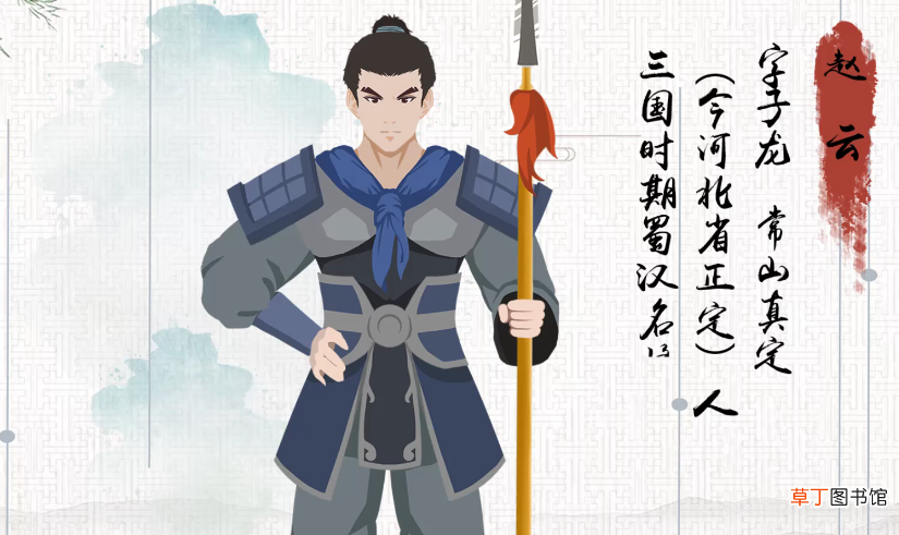 赵云怎么死的