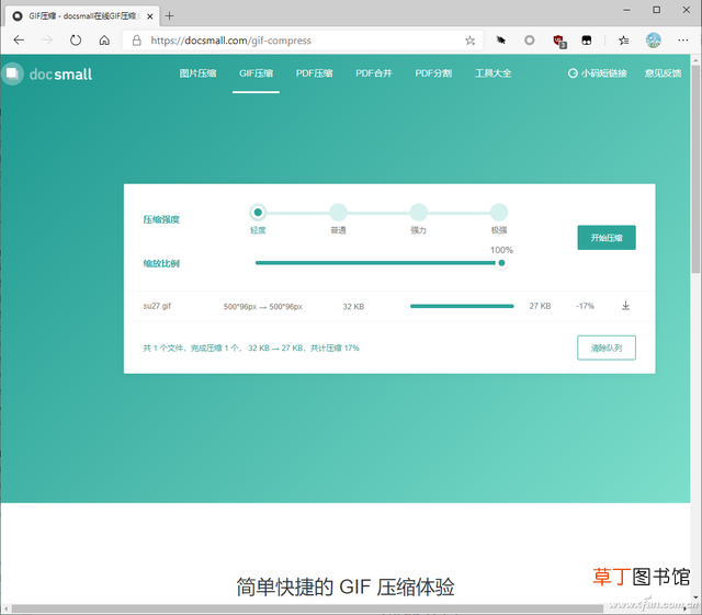 文件打包压缩怎么处理 文件打包